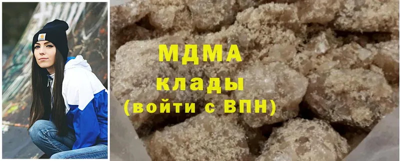 цены наркотик  Лабытнанги  MDMA Molly 